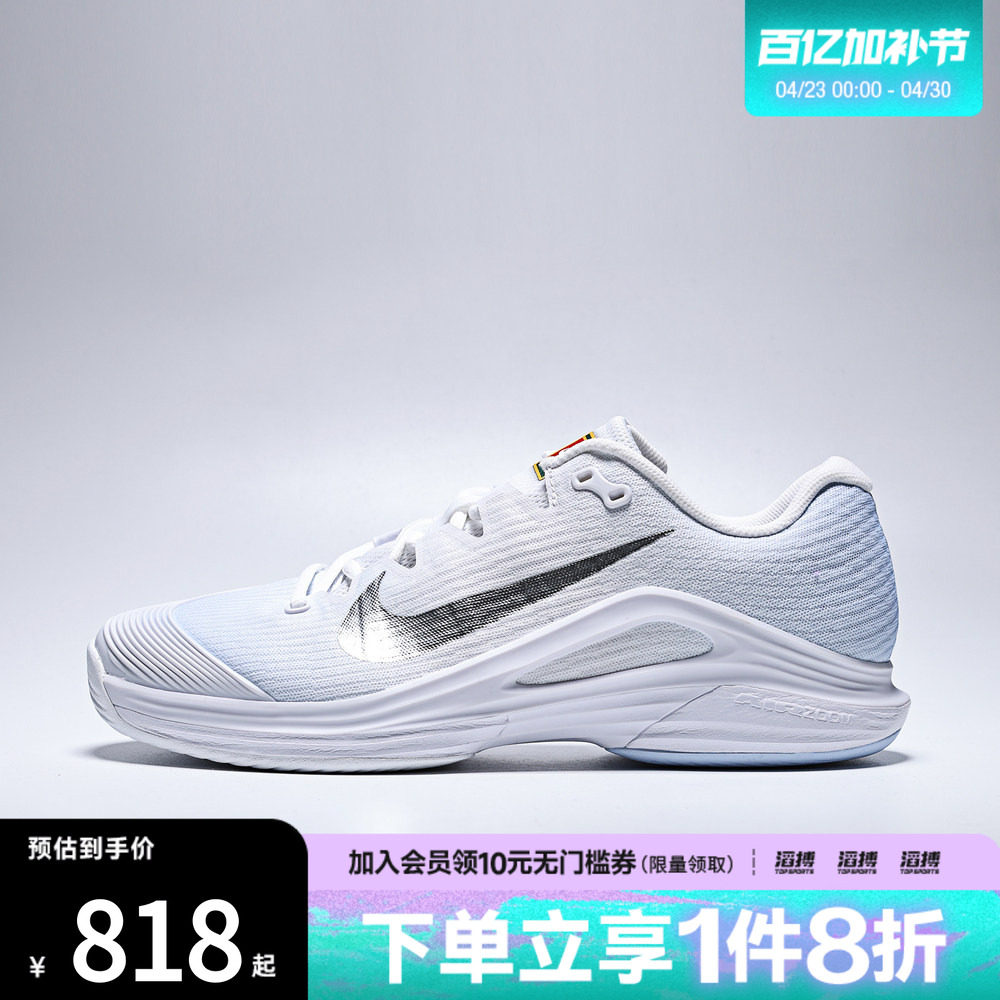 滔搏NIKE耐克男鞋M ZOOM VAPOR 12 HC运动休闲网球鞋IR8316-401