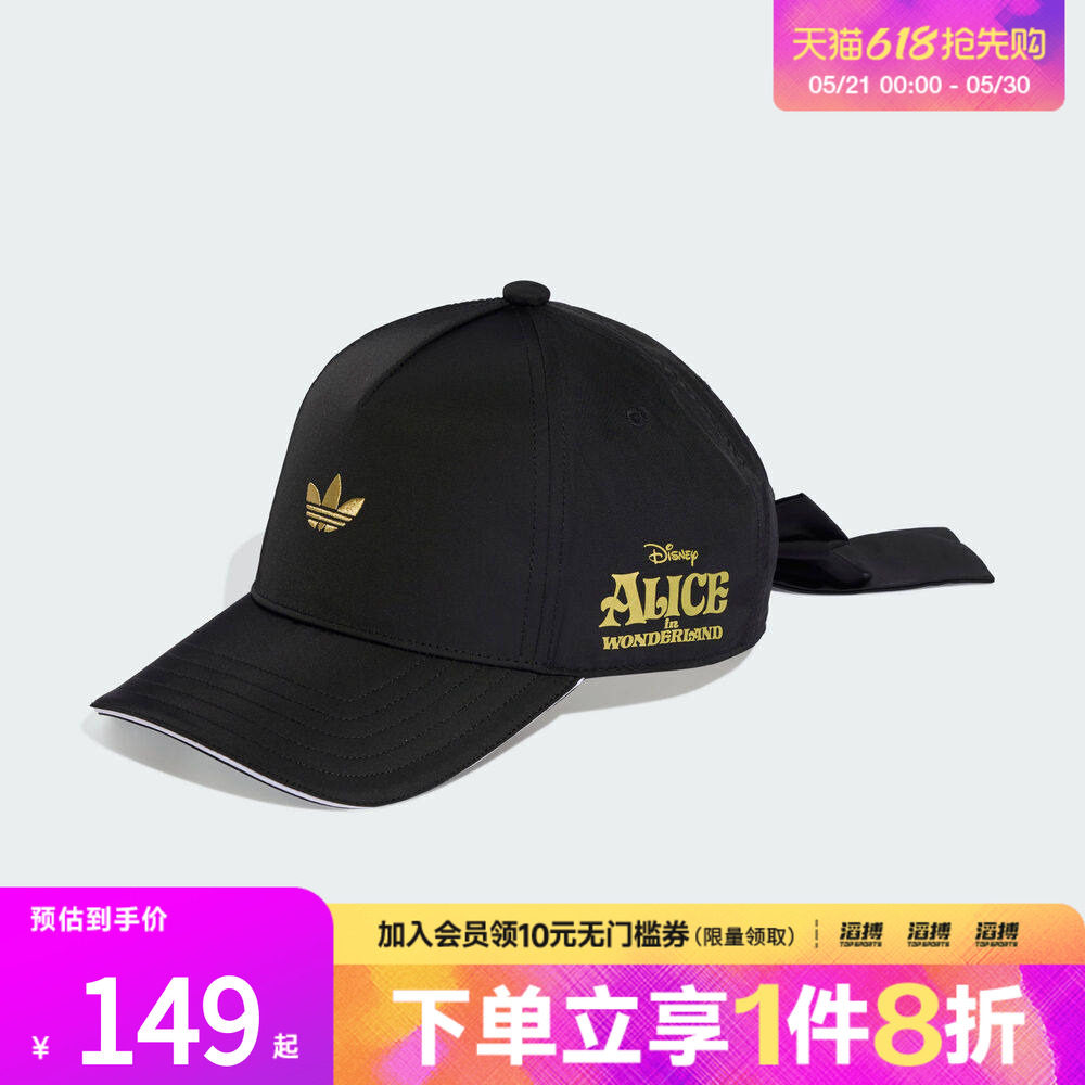 adidas阿迪达斯儿童DISNEY C + BOW运动休闲帽子KE4859