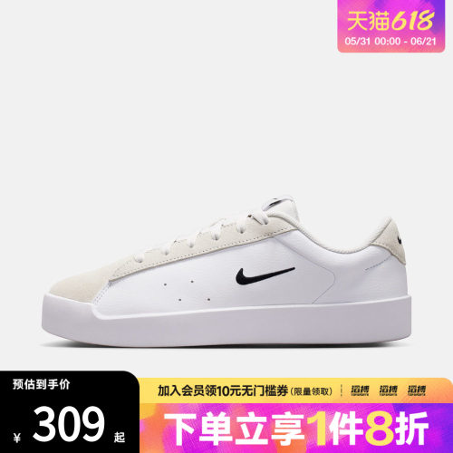 NIKE耐克女子W NIKE COURT HERITAGE MS运动休闲鞋IM7529-101