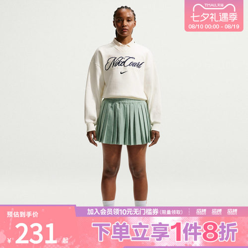 NIKE耐克女子AS W NKCT HRTG HR SHORT运动休闲短裤IB0770-006