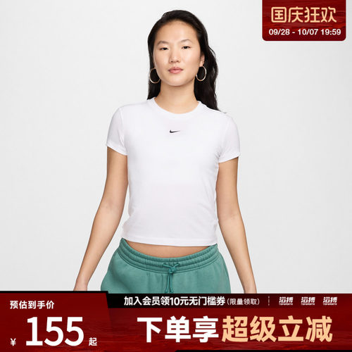 耐克女子圆领短袖FV5509-100