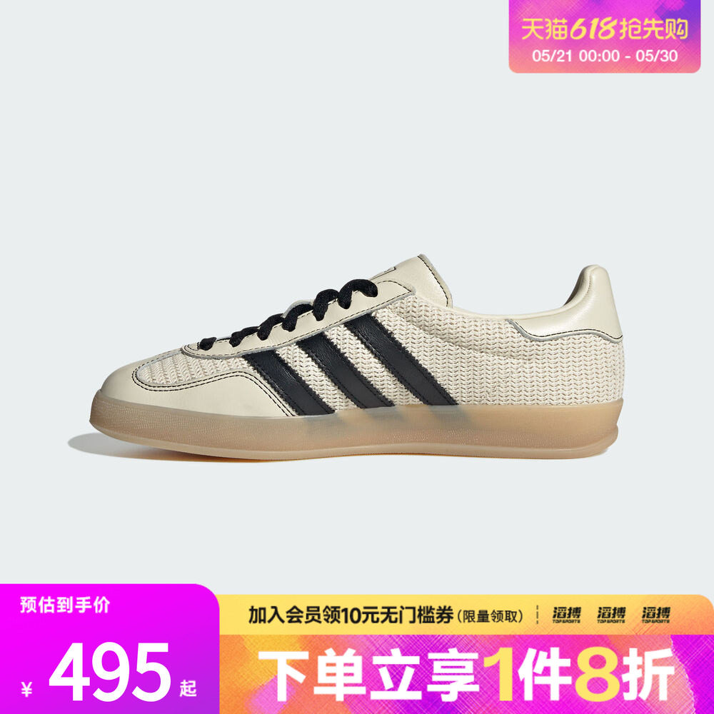 adidas阿迪达斯三叶草男女鞋GAZELLE INDOO运动休闲鞋JQ7083
