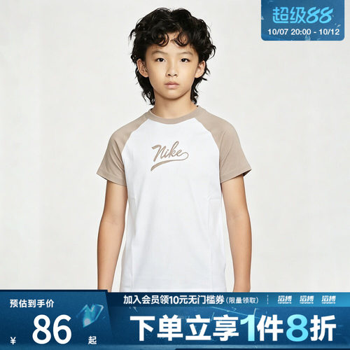 NIKE耐克儿童NSW TEE RAGLAN SCRIPT运动休闲短袖T恤II0293-236
