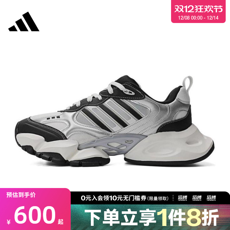 adidas阿迪达斯男女鞋XLG RUNNERSPW 运动训练跑步鞋IH0429