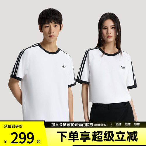 adidas阿迪达斯三叶草男子纯棉宽松休闲运动短袖T恤上衣KT7761