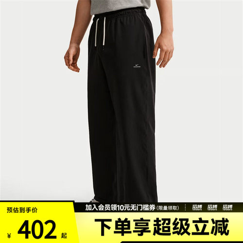 NIKE耐克男子AS DF SI GM WVN PANT运动休闲长裤IM5906-010
