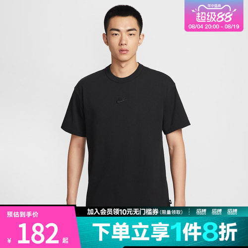 NIKE耐克男子AS M NSW TEE LSE P运动休闲短袖T恤IH1122-010