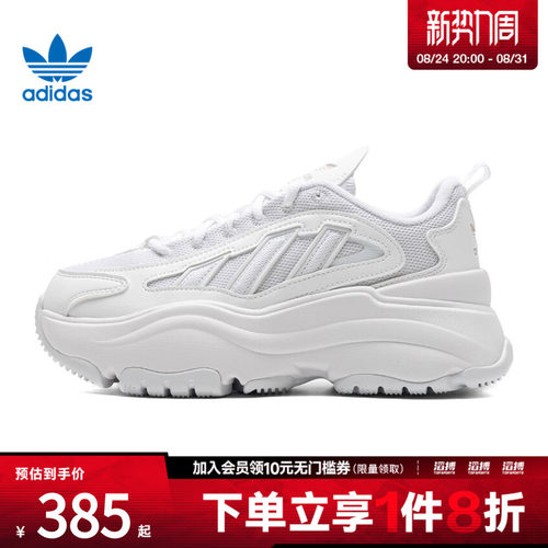 阿迪三叶草女鞋运动休闲鞋IG6047