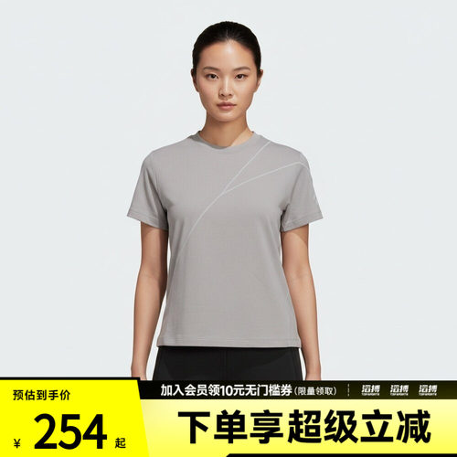 adidas阿迪达斯女子W KN TEE SS运动休闲短袖T恤KZ5437