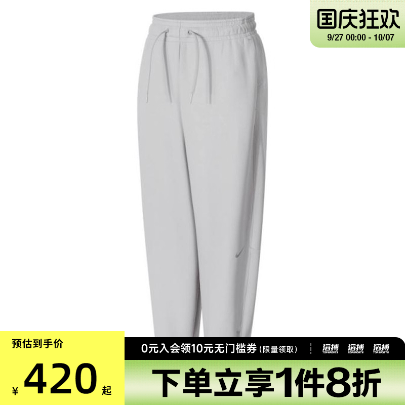 NIKE耐克女子运动休闲长裤FB5429-014