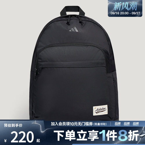 adidas阿迪达斯男女大容量通勤休闲双肩背包书包KY9934