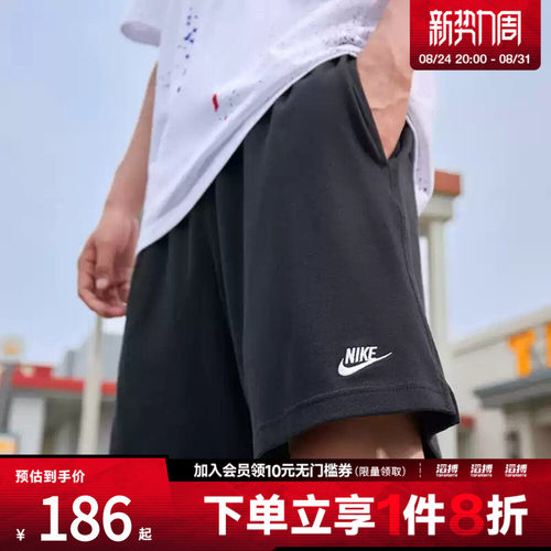 NIKE耐克男子运动休闲短裤FQ4361-010