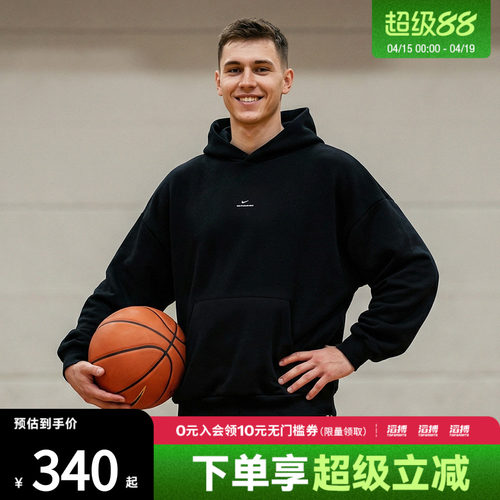 NIKE耐克男子篮球运动训练休闲连帽套头衫卫衣IM5919-010