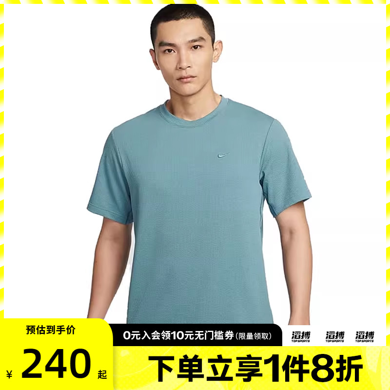 NIKE耐克男子AS M NK DF PRI运动休闲短袖T恤HJ4044-006