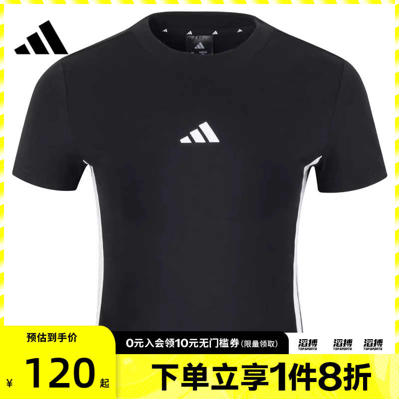 阿迪达斯女子紧身短袖JY8570