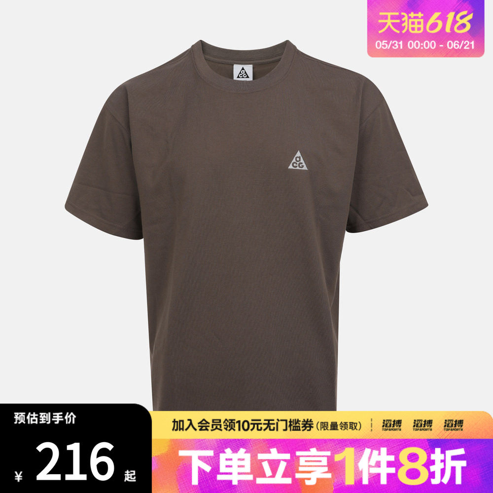 NIKE耐克男子运动休闲短袖T恤DC5357-004
