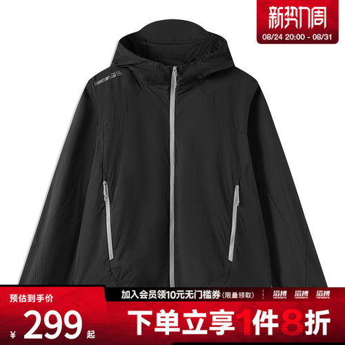 LI-NING李宁男子夹克外套AFDW795-4
