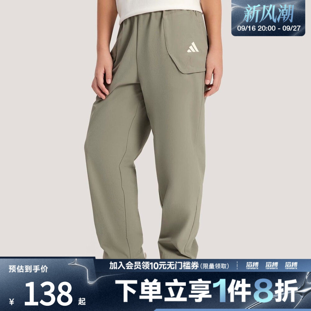 adidas阿迪达斯儿童速干都市机能风运动休闲裤KH0271