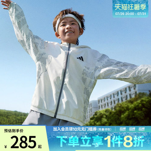 adidas阿迪达斯小童BTS AOP JKT运动健身夹克外套KF4955