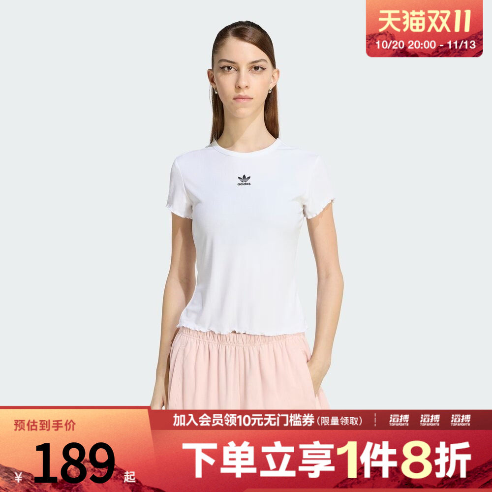 adidas阿迪达斯三叶草女子日常短款波浪边运动修身短袖T恤KE1107
