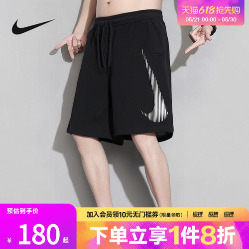 NIKE耐克男子运动休闲短裤HJ4046-010