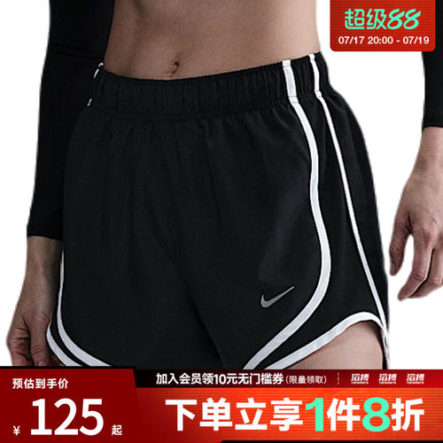 NIKE耐克女子运动休闲短裤HM6097-010