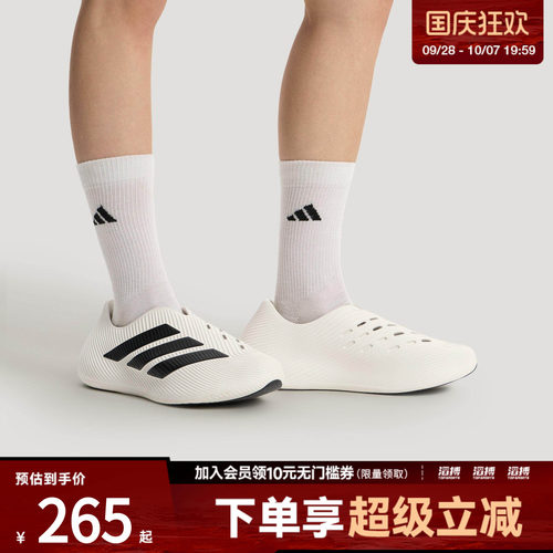 adidas阿迪达斯男女PURECHILL风缓缓震回弹运动舒缓凉鞋HQ2950