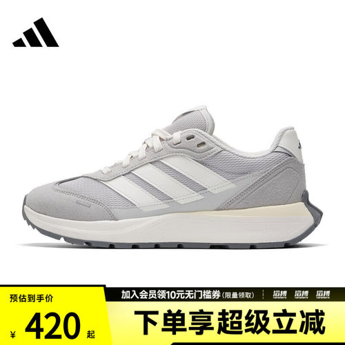 adidas阿迪达斯男女FUTRO COUPESPW FTW运动训练跑步鞋KH6817