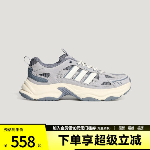 adidas阿迪达斯男女XLG FIN PULSE SUEDE运动休闲鞋LA6798