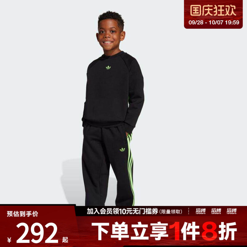 adidas阿迪达斯男小童三条纹运动休闲长袖套装JX0546