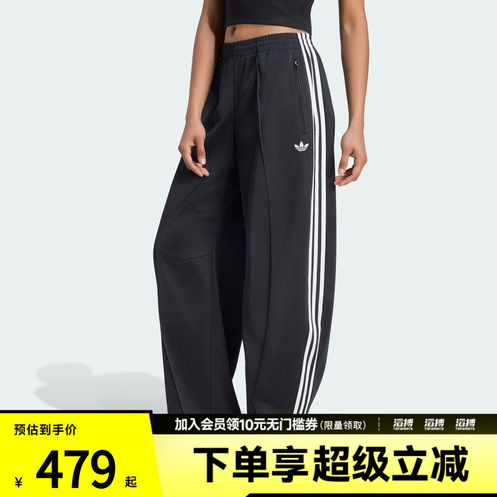 adidas阿迪达斯三叶草女子FB BARREL TP运动休闲长裤LF1057