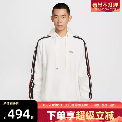 NIKE耐克男子篮球滔搏运动训练休闲连帽套头衫卫衣HV3404-133