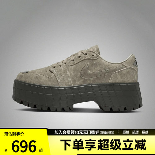 NIKE耐克女鞋AIR JORDAN 1 BROOKLYN LOW AP运动休闲鞋IR7248-304