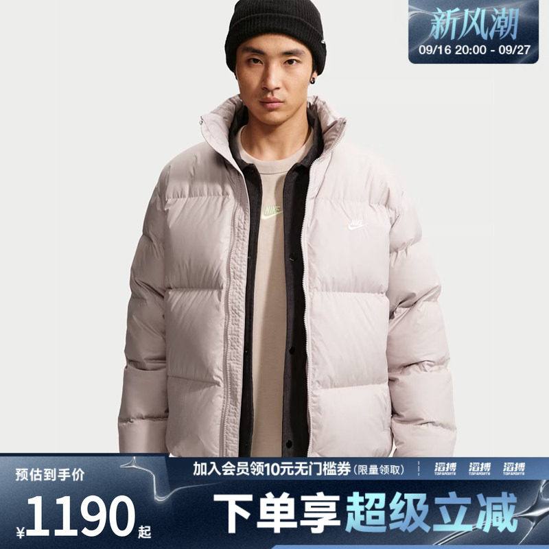 NIKE耐克男子AS TF CLUB PUFFER JACKET运动休闲羽绒服IB2976-211