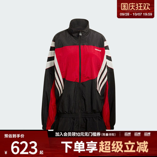 「滔搏运动」adidas阿迪达斯三叶草女子运动健身夹克外套KC9134