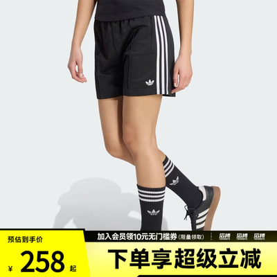 adidas阿迪达斯三叶草女子FB SHORT运动休闲短裤KD5569