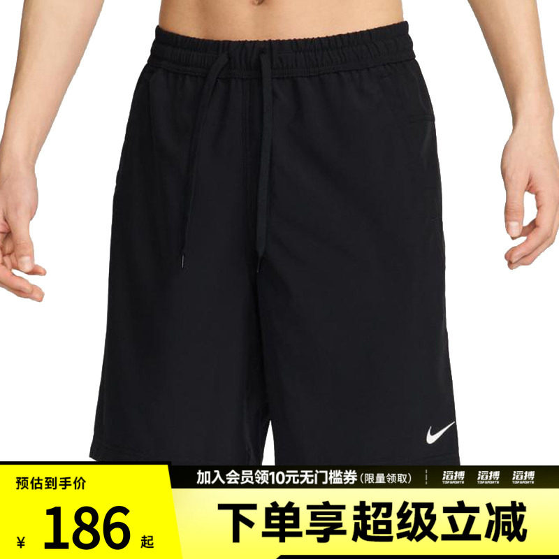 NIKE耐克男子AS M NK DF FORM 9IN运动休闲短裤FN2999-010