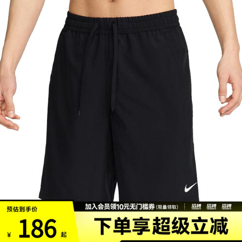 NIKE耐克男子AS M NK DF FORM 9IN运动休闲短裤FN2999-010