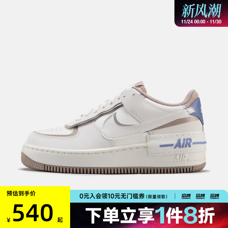 耐克女鞋运动休闲鞋IO7594-101