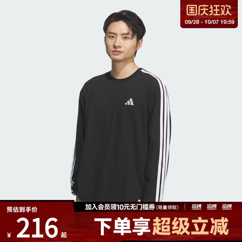 adidas阿迪达斯男子针织运动休闲宽松长袖T恤KF3728