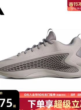 adidas阿迪达斯男女鞋ANTHONY EDWARDS运动训练篮球鞋JS1775