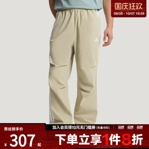 adidas阿迪达斯男子梭织直筒运动休闲伞裤KX0909