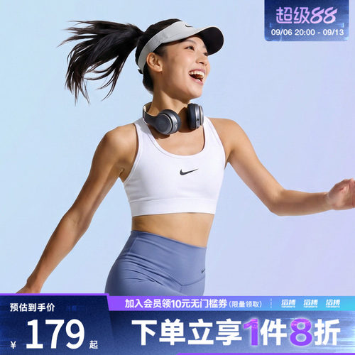 耐克女子运动休闲胸衣DX6822-100