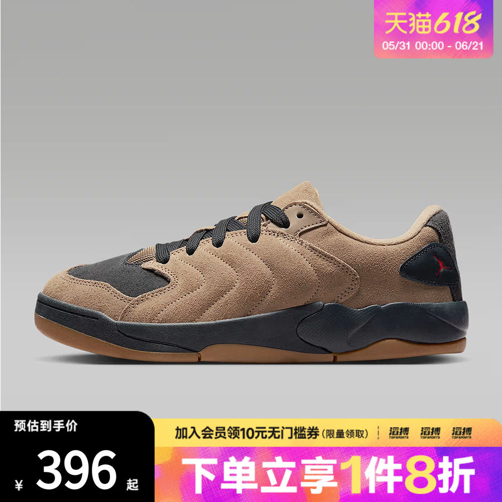 NIKE耐克男子JORDAN SESSION运动鞋休闲鞋板鞋IB3731-200