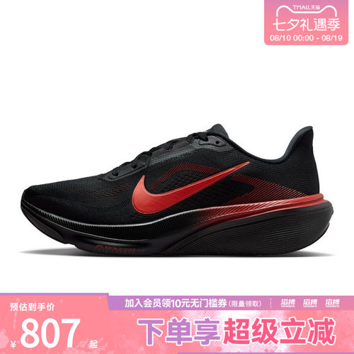 NIKE耐克男子AIR ZOOM PEGASUS 42运动训练跑步鞋IB1873-007