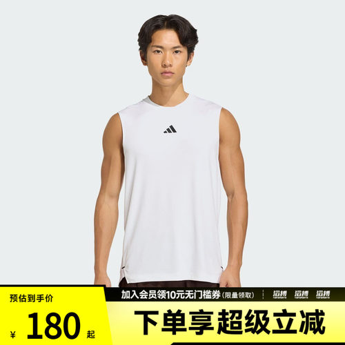 adidas阿迪达斯男子耐磨力量训练运动背心健身服KD0376