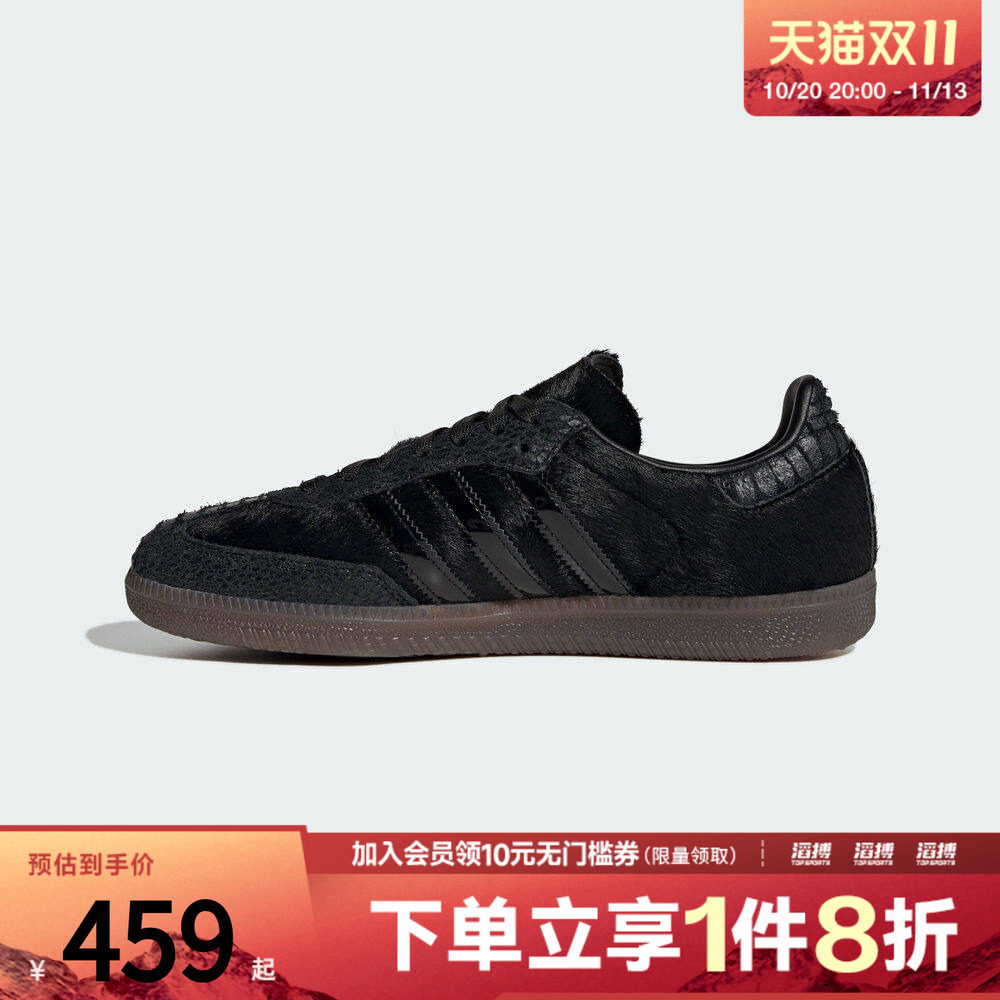 滔搏adidas阿迪达斯三叶草男女鞋SAMBA德训T头鞋经典运动鞋IH9149