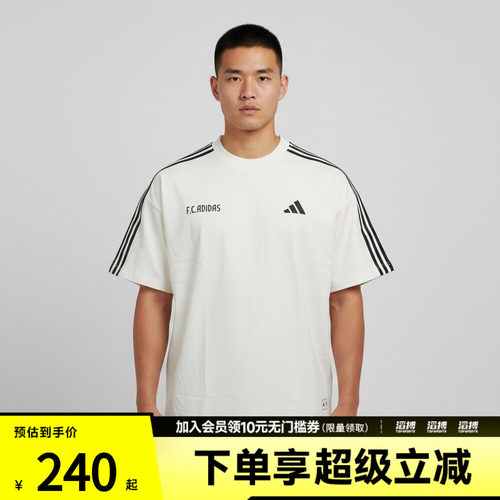 adidas阿迪达斯男子ST KN SS JSY运动休闲短袖T恤KX2823