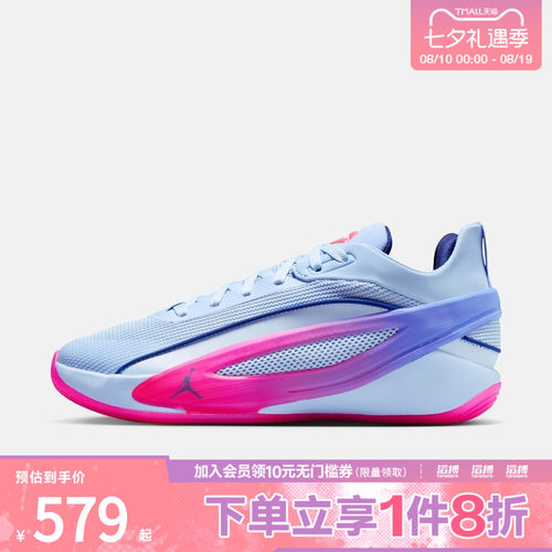 NIKE耐克男鞋JORDAN LUKA 5 FAM PF运动训练篮球鞋IW9036-500