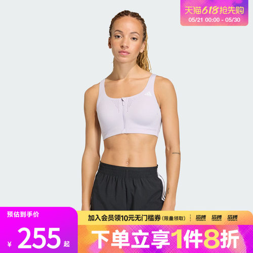 adidas阿迪达斯女子速干高强度训练美背运动内衣KT3422